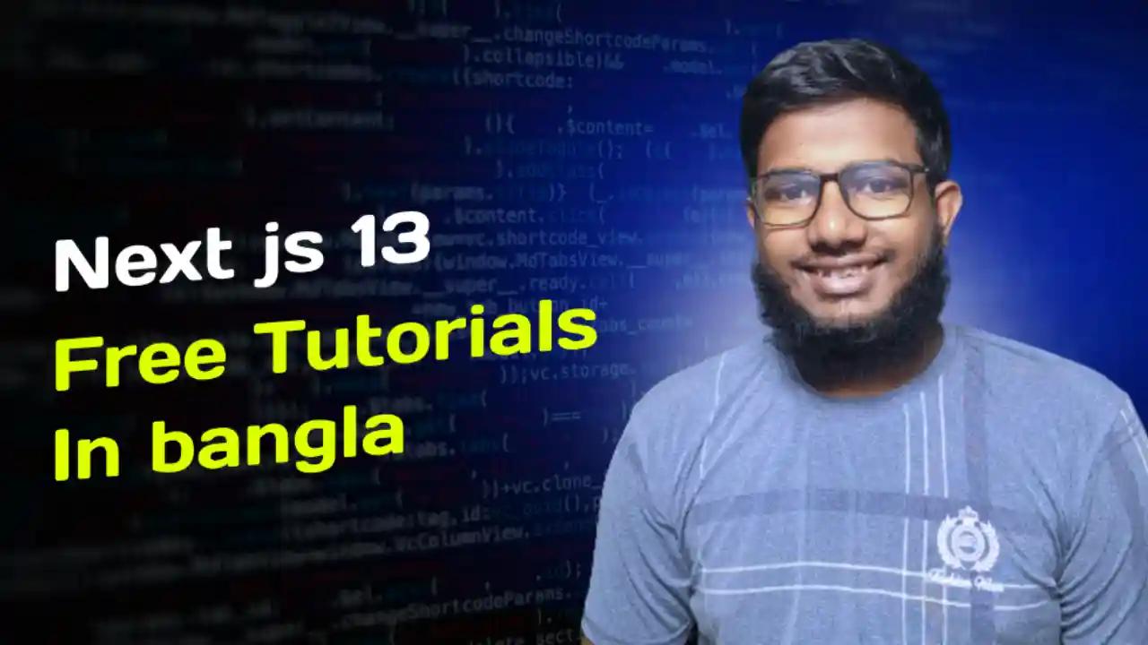 next js tutorial for beginners in bangla